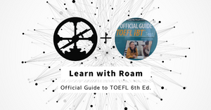 Roamで学ぶ：TOEFL（年間契約なし）